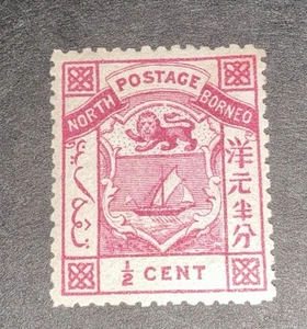 North Borneo Victoria 1/2Cent Magenta SG8 Mint Mounted C/V £130.00 in 2025. - Picture 1 of 2