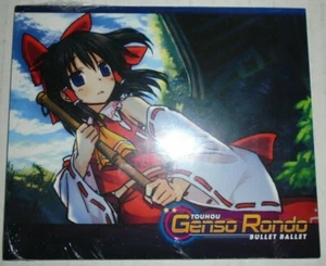 Touhou Genso Rondo Kugel Ballett limitierte Auflage 5 Postkarten Set 6"x 5" - Bild 1 von 2