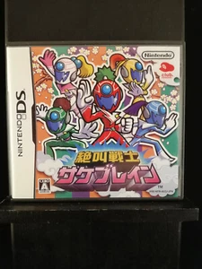 Zekkyō Senshi Sakeburein - Nintendo DS - 2007 - Japan Import - Picture 1 of 3