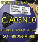 5PCS new(CJA03N10 SOT-89 MOS 03N10 (1000 / )) #A6-22