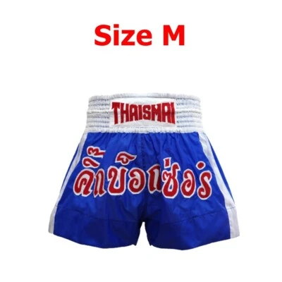 Pantalones Cortos Talla M Boxeo Tailandés MMA Muay Disfraz Nylon Tira Foto 1 de 4