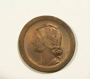 Portugal 1925 20 Centavos unc Coin - Picture 1 of 4