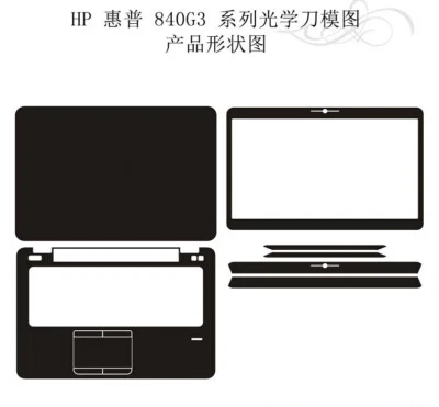 Carbon Vinyl Laptop Sticker Skin Decals Cover Guard for HP 840 G3 14" 3rd 2016 - Image 1 of 4
