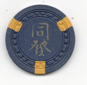 Vintage Blue Poker Chip with Chinese Characters - Picture 1 of 2