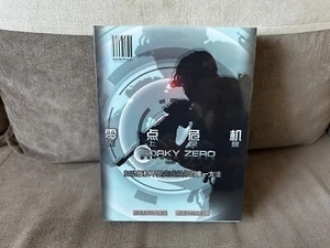 Gorky Zero: Beyond Honor - Chinese Big Box Edition PC NEW SEALED - Picture 1 of 6