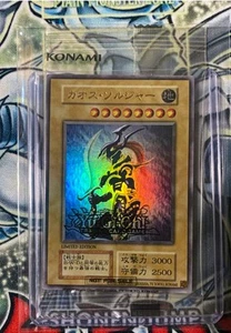 Yugioh Japanese Black Luster Soldier Limited Edition GET Campaign 2023 - Bild 1 von 1