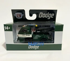M2 Machines 1/64 1966 Dodge L600 Tow Truck - Bild 1 von 1