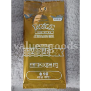 Pokemon Karte Terastal Festa EX Official Promo Pack 1EA Festival Korean Ver. - Bild 1 von 2