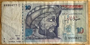 TUNISIE BILLET ANCIEN DE 10 DINARS 1994 (BILL 175) - Picture 1 of 2