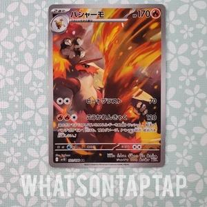 Pokemon Karte Blaziken 101/098 Scarlet Violet The Glory Of Team Rocket NM USA - Bild 1 von 2