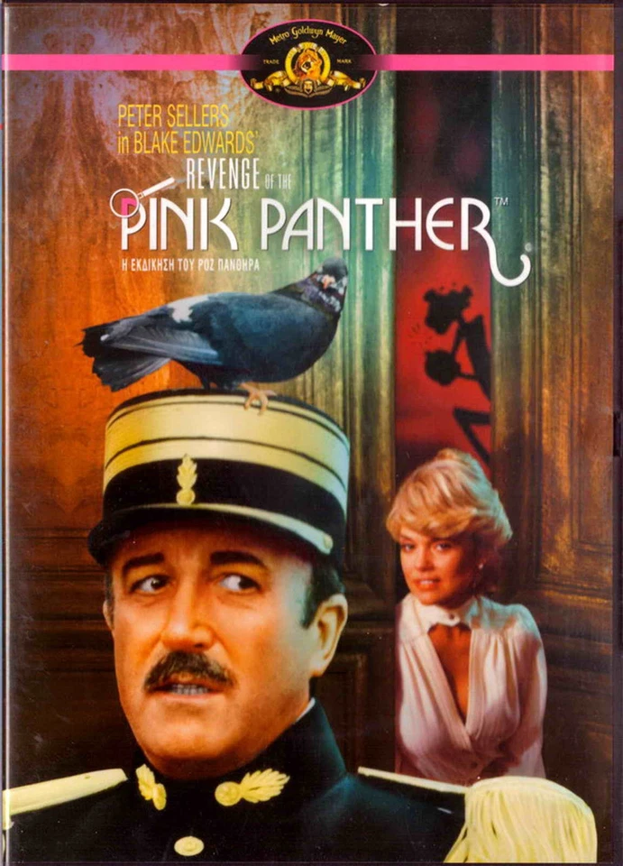 REVENGE OF THE PINK PANTHER (Herbert Lom, Peter Sellers) Region 2 DVD - Image 1 of 2