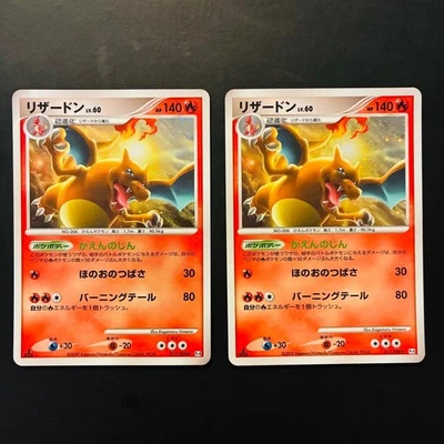 Pokemon Charizard Pt4 Arceus Arrives 017/090 2 Card Set Rare PSA Mint - Image 1 of 4