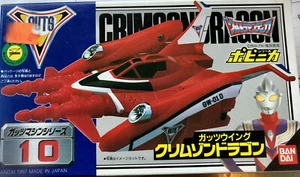 ULTRAMAN TIGA MACHINE RED DRAGON SUPER GUTS 09 BANDAI POPINICADIE CAST 1997 - Bild 1 von 1