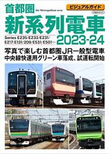 Visual Guide Metropolitan Area New Series Train 2023-24 Ikaros MOOK JR General