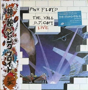 PINK FLOYD THE WALL DJ COPY LIVE TURQUOISE NUMBS VINYL - Imagen 1 de 2