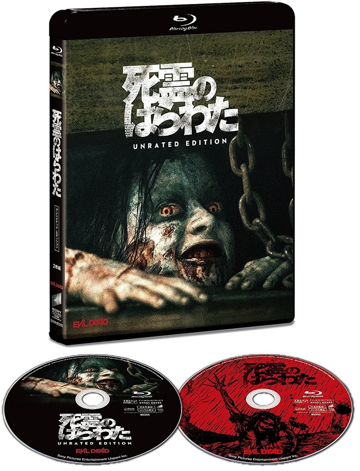 The Evil Dead 2013 Unrated Edition 2 BLURAY Japan BRM80292
