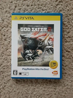 God Eater 2 (Sony PlayStation Vita, 2013) - Japan Import - Image 1 of 4
