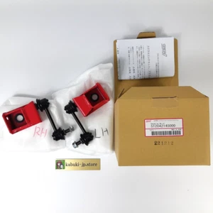 SUBARU Genuine ST204214S000 IMPREZA GDB STI Rear Stabilizer Bracket And Ring Set - Picture 1 of 24