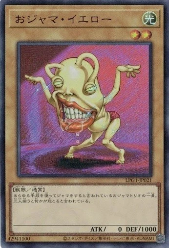 Ojama Yellow LPG1-JP021 Ultra Rare Slifer Red Yugioh Japanese - Image 1 of 1