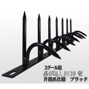 Stealth Outdoor Security Fence H130 Type Steel One Side Claw Specification Black - Picture 1 of 4