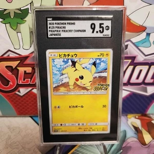 SGC 9.5 Pikachu 125/S-P Pikapika Campaign Promo - Pokemon TCG - SHIPS FAST - Picture 1 of 2