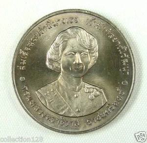 Thailand 20 Baht Coin 1995 UNC,72nd Birthday of Princess Galyani Vedhama - Picture 1 of 2