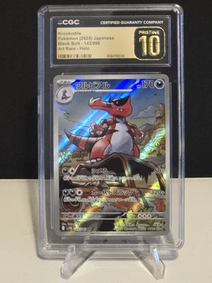 Krookodile Art Rare FA 143/086 Japanese Pokemon - Black Bolt CGC Pristine 10 - Image 1 of 4