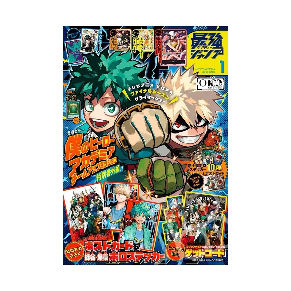 Saikyo Jump 1 January 1/2026 - Jpn Magazine-  One Piece & Dragon Ball Promo - Immagine 1 di 1