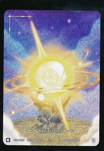 Radiant Orb Foil HOLO From Fabled Sagas Kickstarter Folie NEUWERTIG RARITÄT - Bild 1 von 2