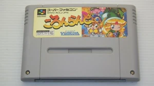 Juegos Super Famicom SFC "Coron Land" PROBADO /660145 - Imagen 1 de 2