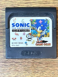 GAME GEAR - SONIC THE HEDGEHOG 2 -- SEGA Game Gear JAPAN JP - Picture 1 of 1