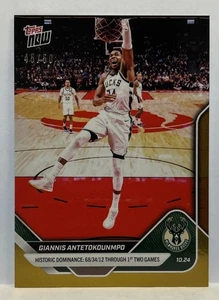 2025 Topps Now #23 Giannis Antetokounmpo Milwaukee Bucks GOLD Parallel 45/50 - Bild 1 von 1