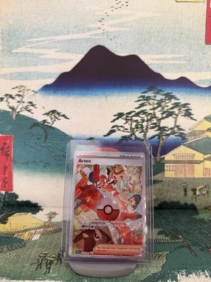 Arven Sir 235/091 Sv: Paldean Fates Holo Card - Image 1 of 4