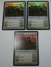 Student of Warfare - JAPANESE FOIL White Human Mtg Magic x3 -Moose Loot- #654