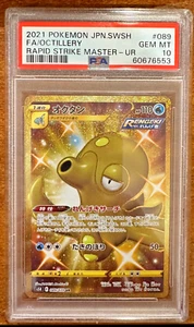 2021 Pokemon Artiglieria Arte Giapponese Full #089 Rapid Strike Master - UR PSA 10 - Foto 1 di 2