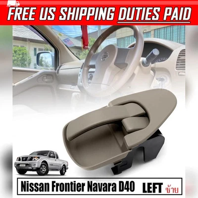 Внутренняя дверная ручка левая коричневая подходит для пикапа NISSAN NAVARA FRONTIER D40 2005-2013 - Изображение 1 из 4