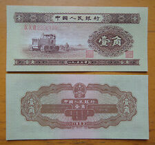 CHINA 1953 BANKNOTE 1 JIAO UNC