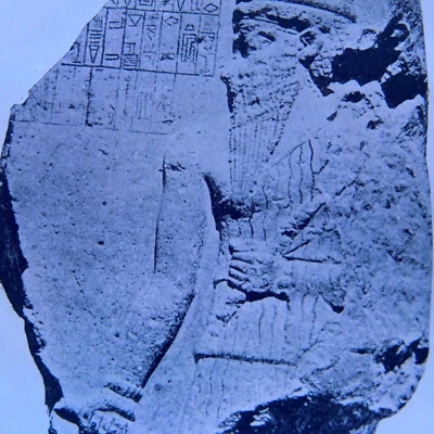 c.1900s Glass Plate Negative  Naram-Sin, King of Babalyon Ancient Stone  4x5 - Image 1 of 4