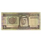 [#179159] Banknote, Saudi Arabia, 1 Riyal, KM:21a, VF(20-25)