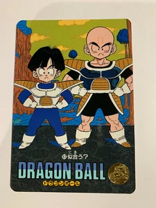 Dragon Ball Visual Adventure 83 - Imagen 1 de 3