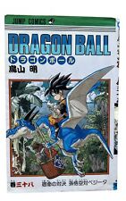 Dragon ball manga Vol.38 First Edition First Printing Japanese Comic Manga