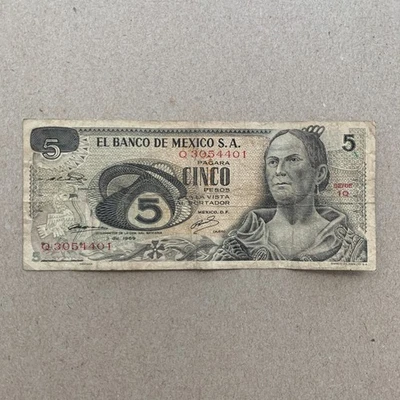 Cinco (5) MEXICO Pesos Foreign Banknote, Memorabilia Currency María Josefa - Image 1 of 3