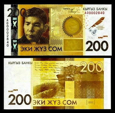 KYRGYZSTAN 200 Som P-32 2010 (2014) Low # Commemorative 100th Birth Any BANKNOTE - Image 1 of 3
