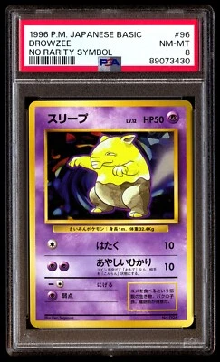 PSA 8 NM Mint Drowzee No. 096 No Rarity Symbol 1996 Japanese Graded Card - Image 1 of 2