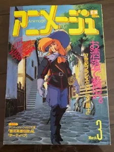 Animage Marzo 1988 Volumen 117 Edición Extras Incluidos pero Sin Insertos - Imagen 1 de 3