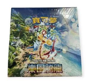 Pokemon Card OCG Scarlet & Violet Paradise Dragon Booster Box Chinese SV7A - Picture 1 of 1