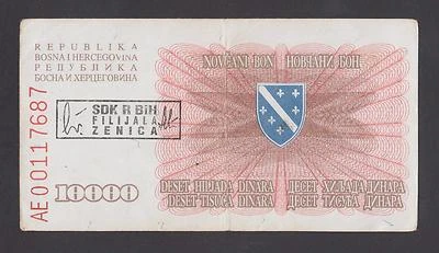 🔴BOSNIA  10000 Dinara 1993 VF P17b  With overprint SDK-ZENICA w/ dot after sign - Image 1 of 2