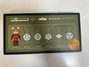 MEDICOMTOY BE@RBRICK/Sengoku Warlord Sanada Yukimura/Blister Set 100% - Bild 1 von 4