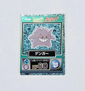 Gengar Get Card MeijI Promo Raro Gioco di Carte Pokemon NM Vintage Pocket Monster TCG - Foto 1 di 13