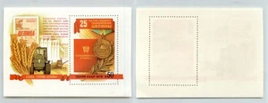 Russia USSR ☭ 1979 SC 4739 MNH Souvenir Sheet. rtd040 - Picture 1 of 1